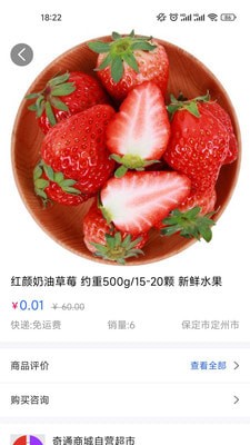 乐众天下官方版 v8.9.1