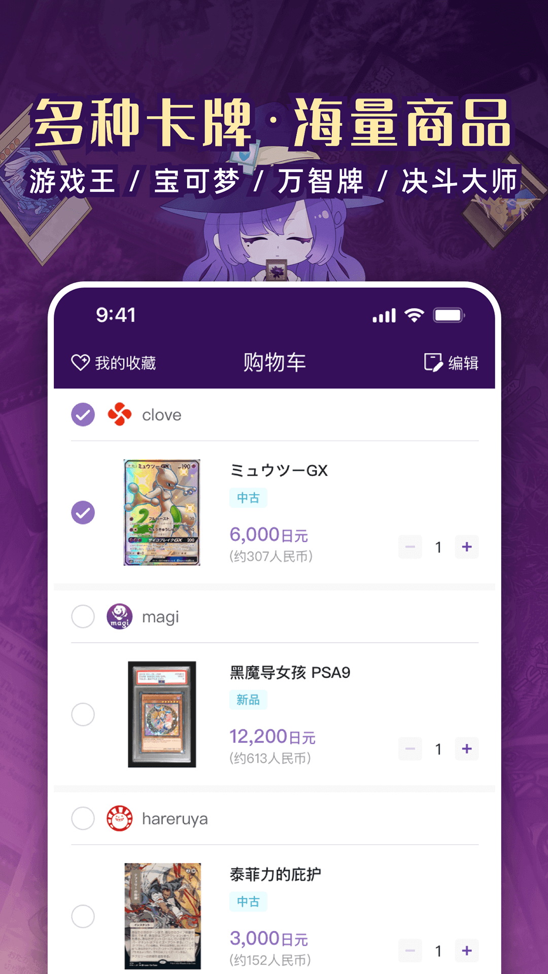 魔卡姬最新版 v1.0.0