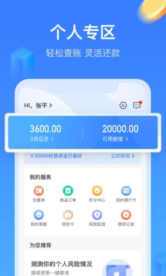 招集令安卓版 v1.4.9