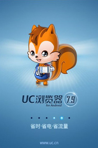 uc浏览器经典老版 v12.7.8.1058