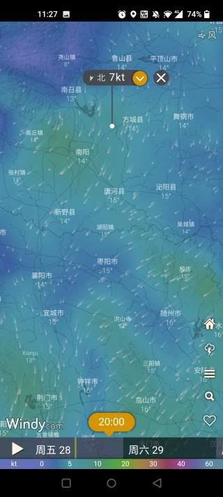 windy气象软件app下载