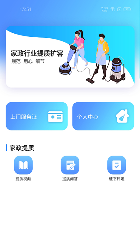 天肿云工作站app苹果版