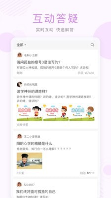 无限商机app v5.3.95