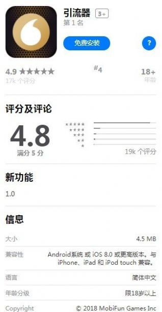 沃达丰app v1.0