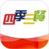 四季三餐商家端app v1.5.0