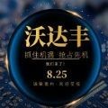 沃达丰app v1.0