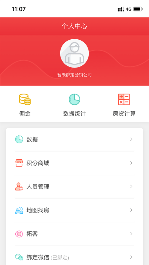 华策卓越app v2.30