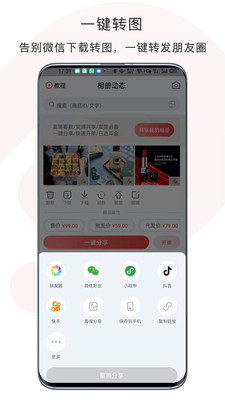 开单云相册app v1.0.2