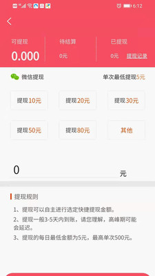 翔旭酒业管理系统app v1.1.5