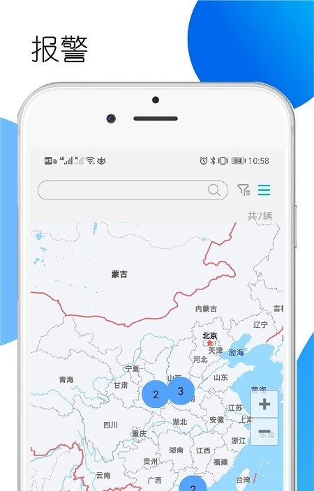 Ezzloc车辆管理app