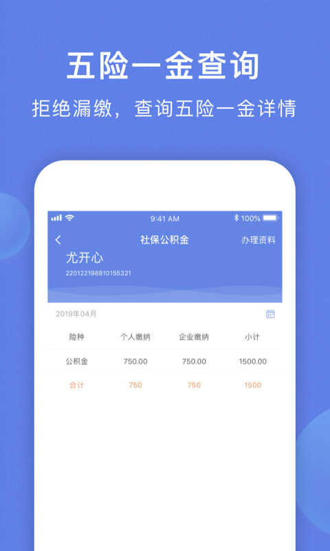 概念之家app v1.1.2