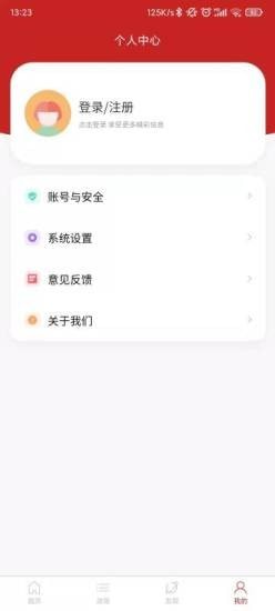 中小企助查官方版 v1.0.5