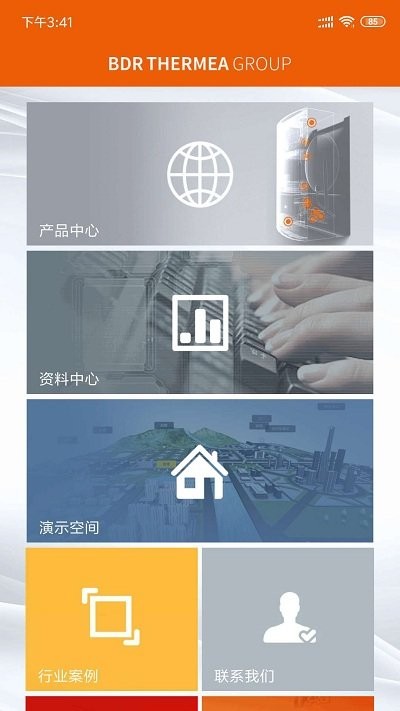 喜资源安卓版 v1.2.2