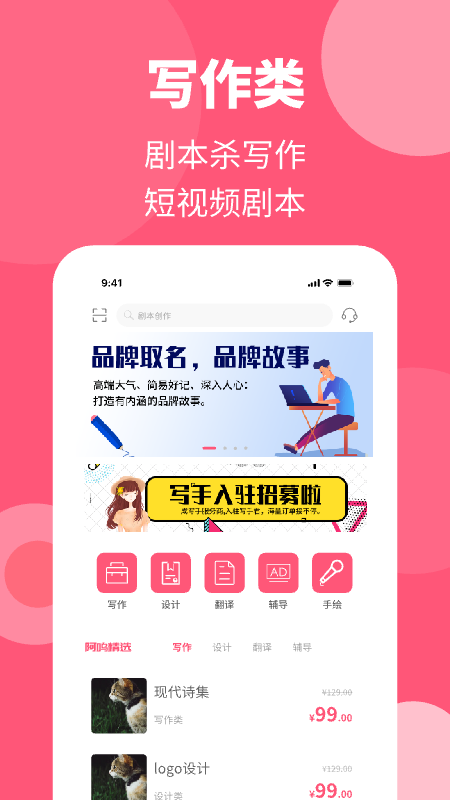 阿呜狗最新版 v1.1.7