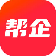 帮企网最新版 v1.67