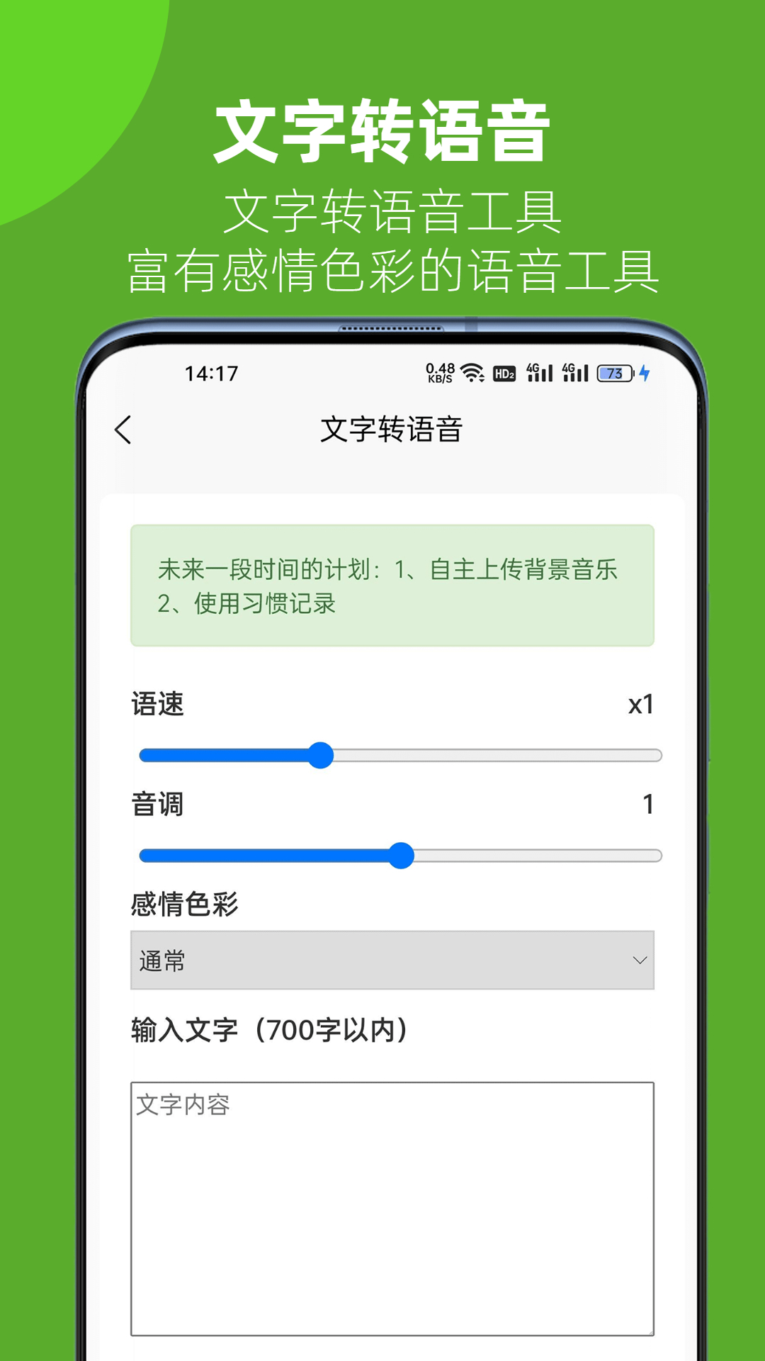 记灵工具最新版 v1.1.9