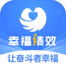 幸福绩效app v1.0.0