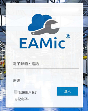 EAMic最新版