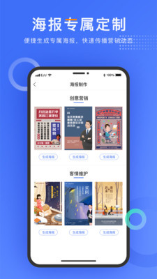 乐居来客官方版 v4.5.6