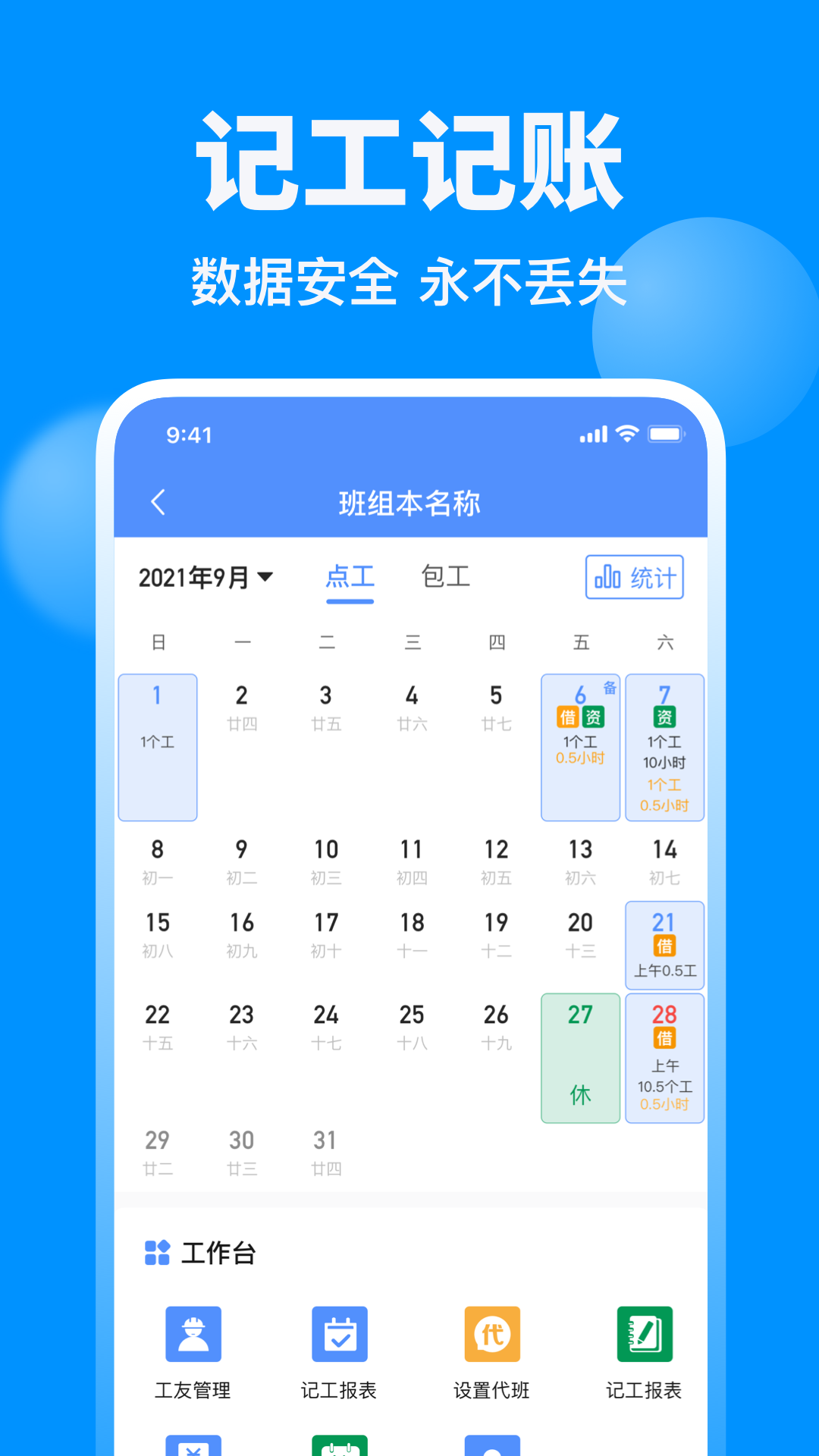 鱼泡网招聘信息官方版 v3.3.2