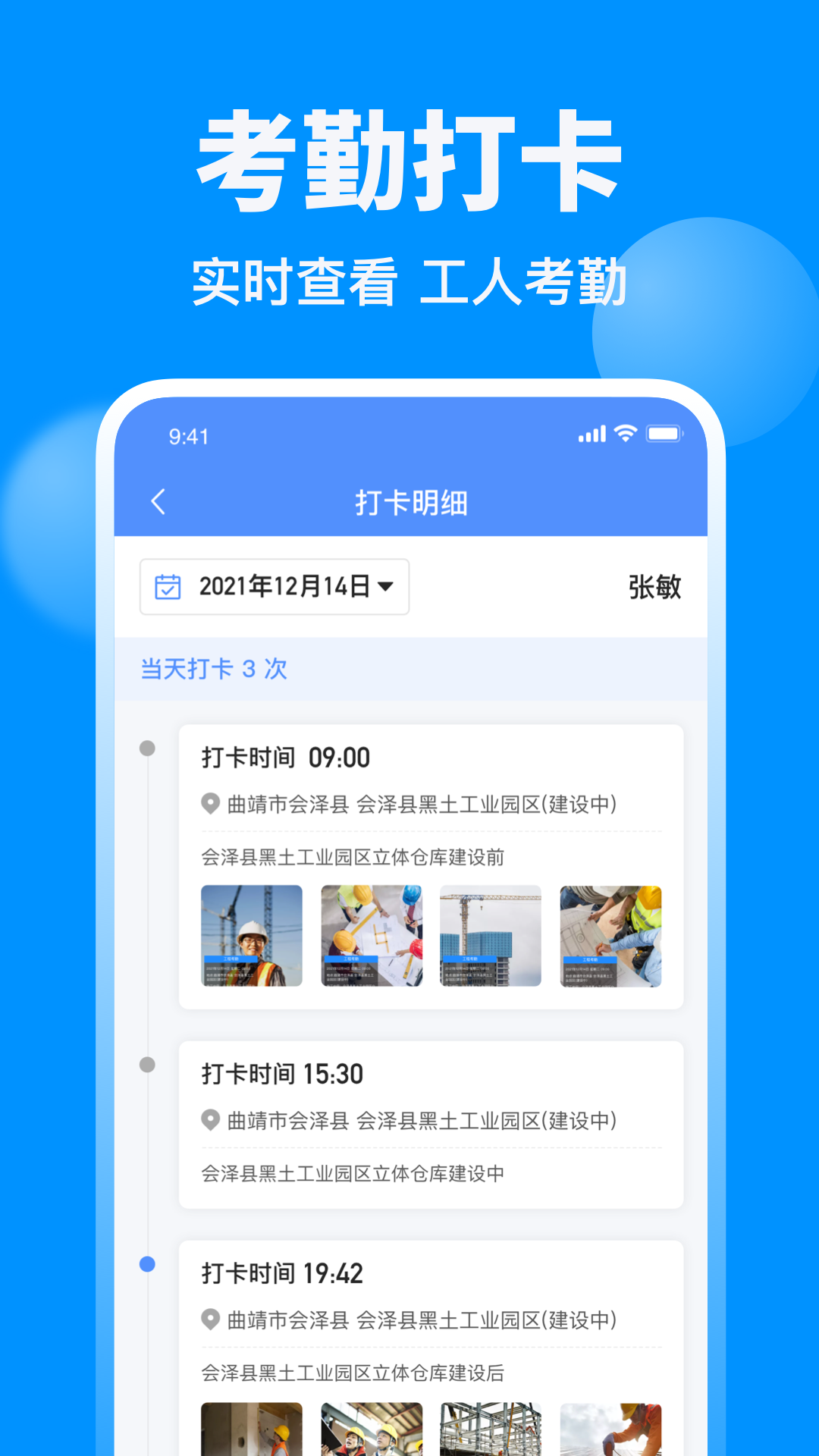 鱼泡网招聘信息官方版 v3.3.2