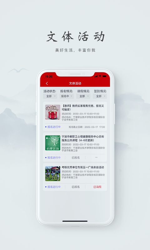 阿拉教师码安卓版 v1.0.5