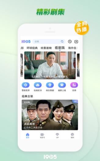 双十电影app官方下载