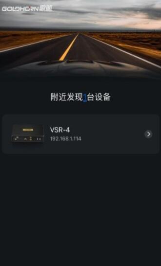 歌航影音app官方下载