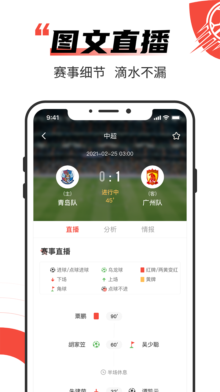 极速有料app v1.1.3