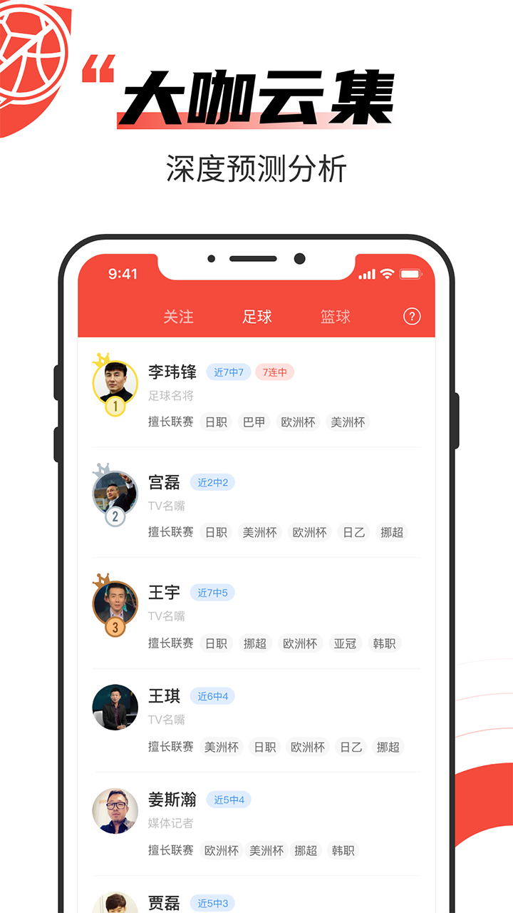 极速有料app v1.1.3