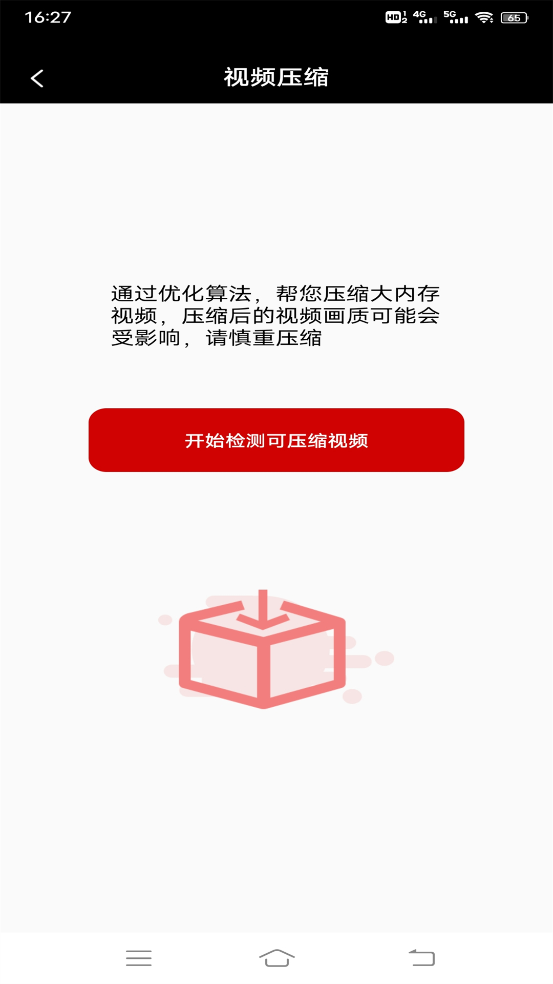 视频同步最新版 v1.0.1