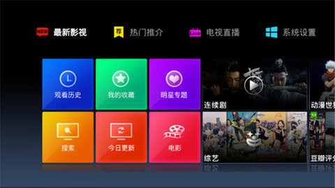 顶级影视手机版 v99.99.9