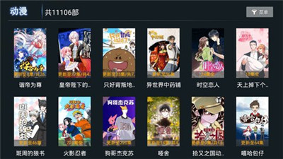 小熊猫tv手机版 v1.0.5