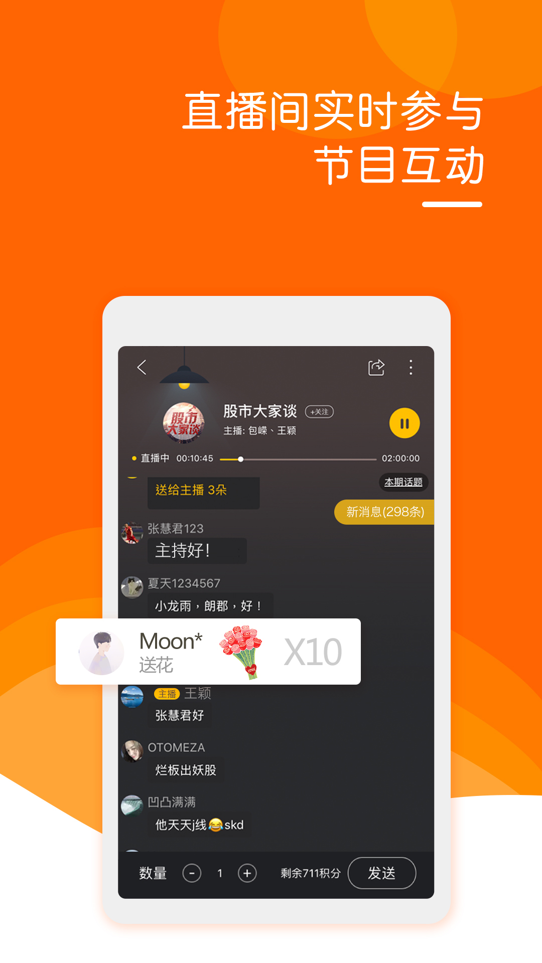 阿基米德最新版 v3.3.6