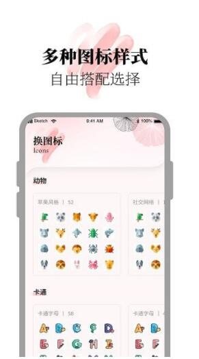 小组件美化精灵插件大全app下载