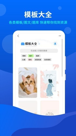 小微工具箱app v1.0.2