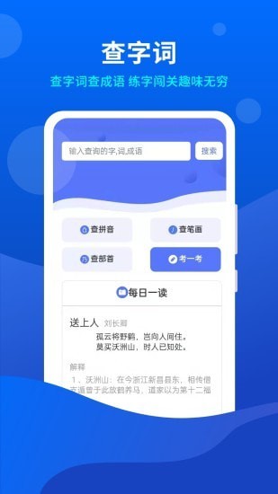 小微工具箱app v1.0.2