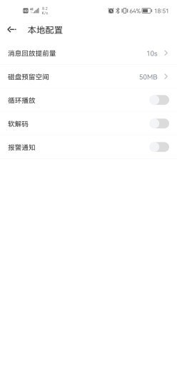 应急管理助手app v1.0.2