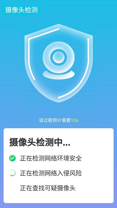 源源快速优化大师app v1.0.0