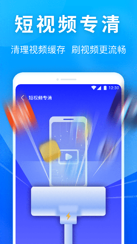 雷神清理管家app v1.0.211224.966