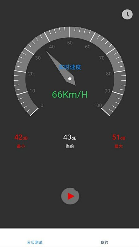 声音测试app v1.0