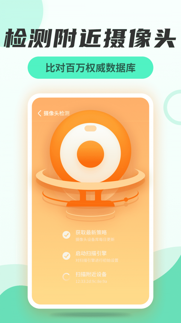 无线网络管家app v1.0.220114.1641