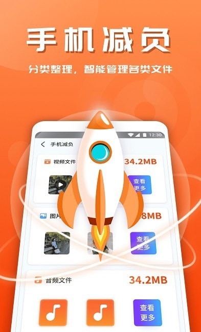 霏雨安全助手app v1.0.220117.1140