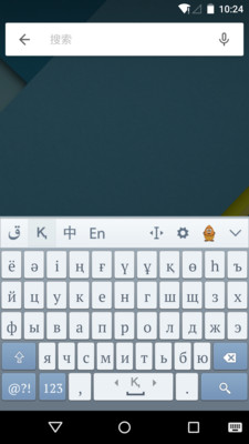 Kazakhsha Kirgizwshi哈语输入法app v3.38.0