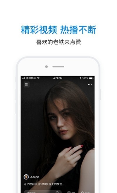 wlan万能钥匙app v4.8.18