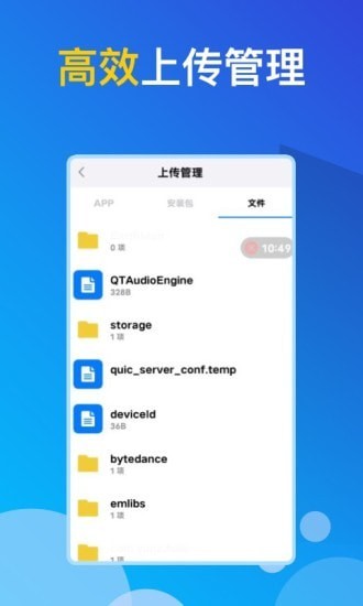 GG云手机app v1.0.2