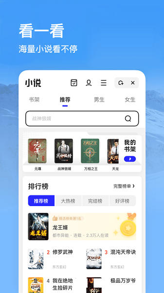 夸克浏览器最新版 v5.5.8.205