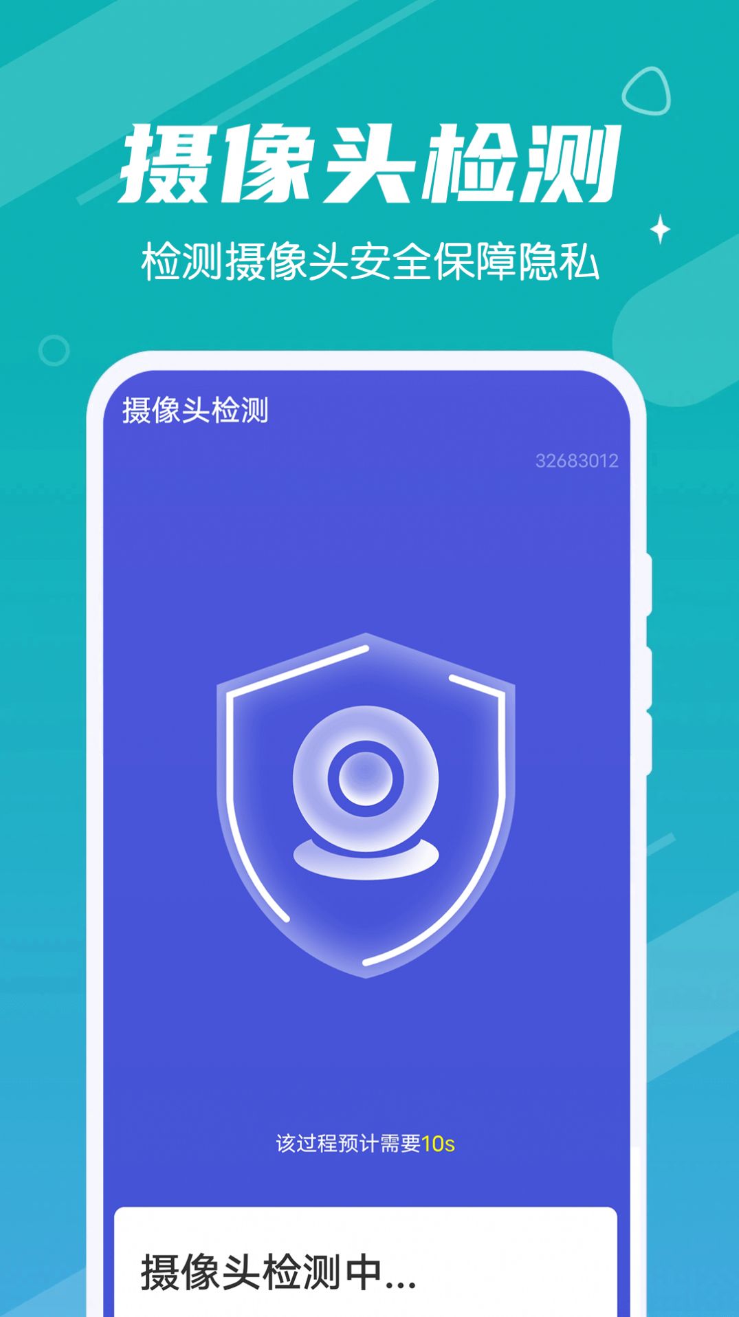 漫漫极速清理大师最新版