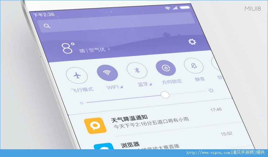 miui8稳定版官方版