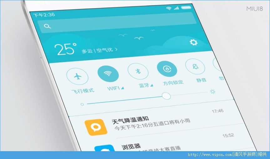 miui8稳定版官方版